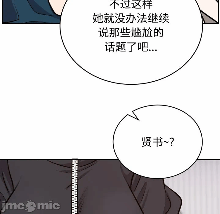 第13话 第 60 页