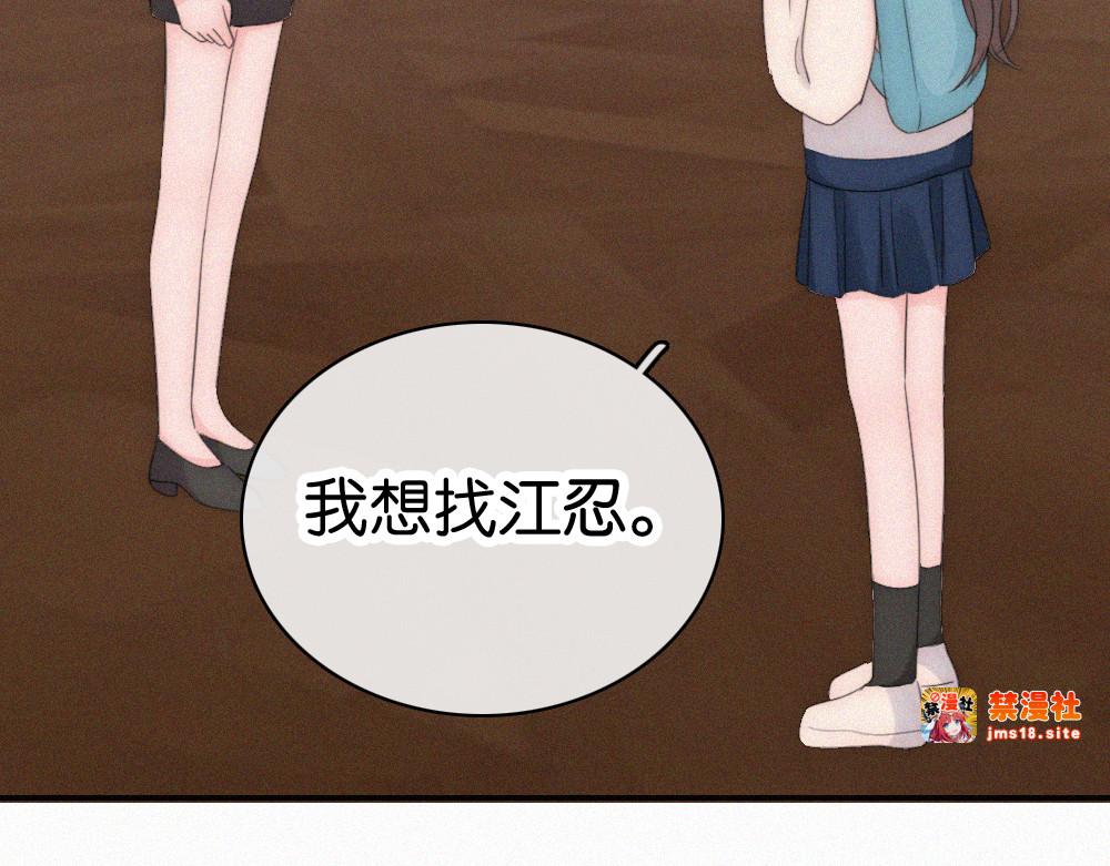 第129话 两颗星星 第 17 页