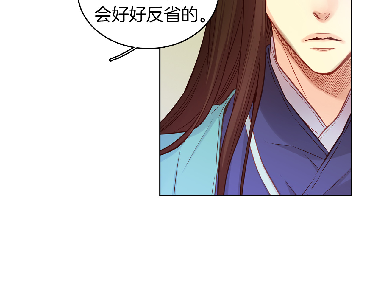 第44话 毫无动静 第 12 页
