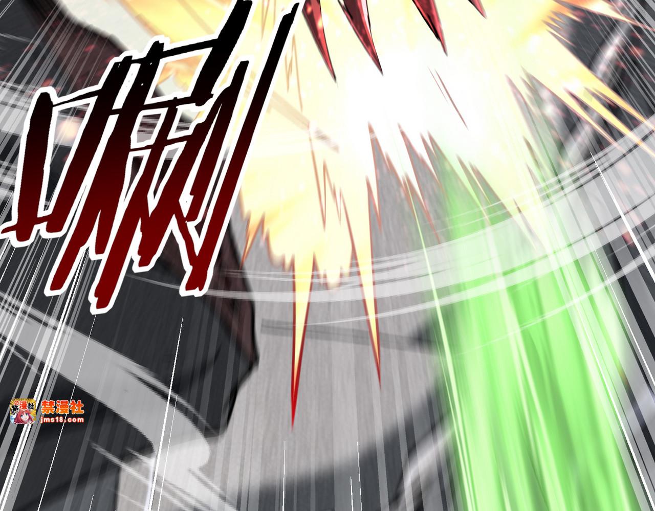 第34话 灵魂之光 第 71 页