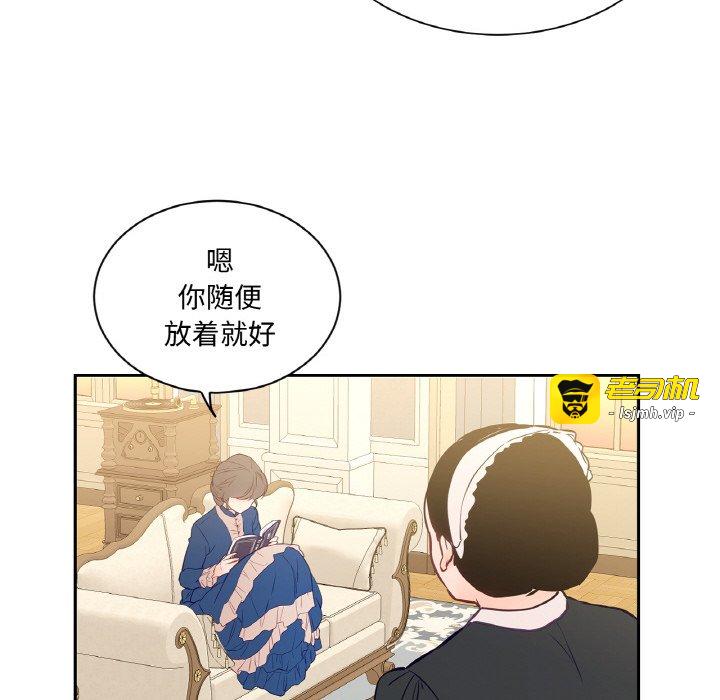 第3话 第 79 页