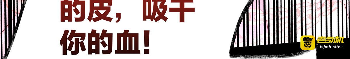 01 你的味道，很香 第 53 页