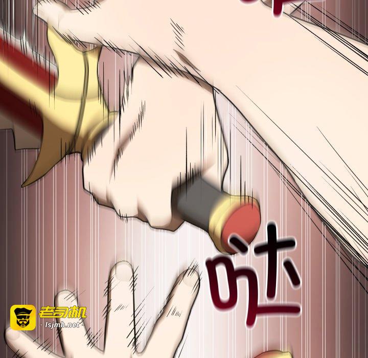 第30话 第 113 页