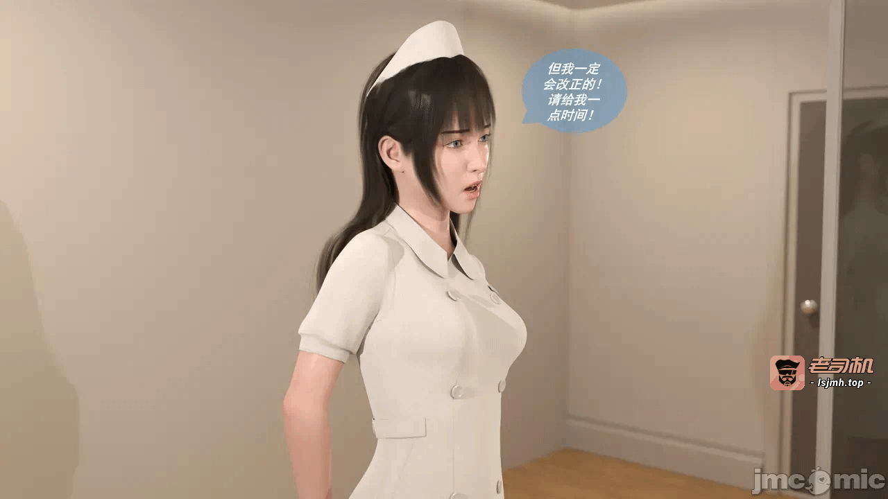 第一话 第 9 页