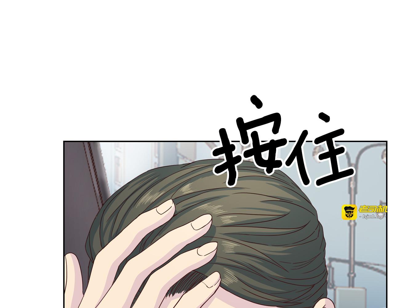 第58话 我懂你 第 121 页