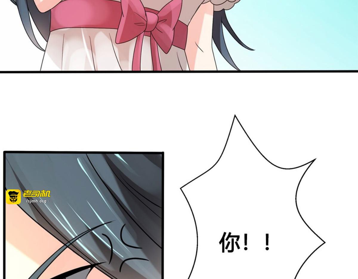 第25话 第 45 页