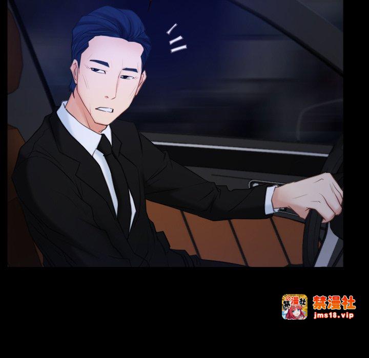 第35话 第 17 页