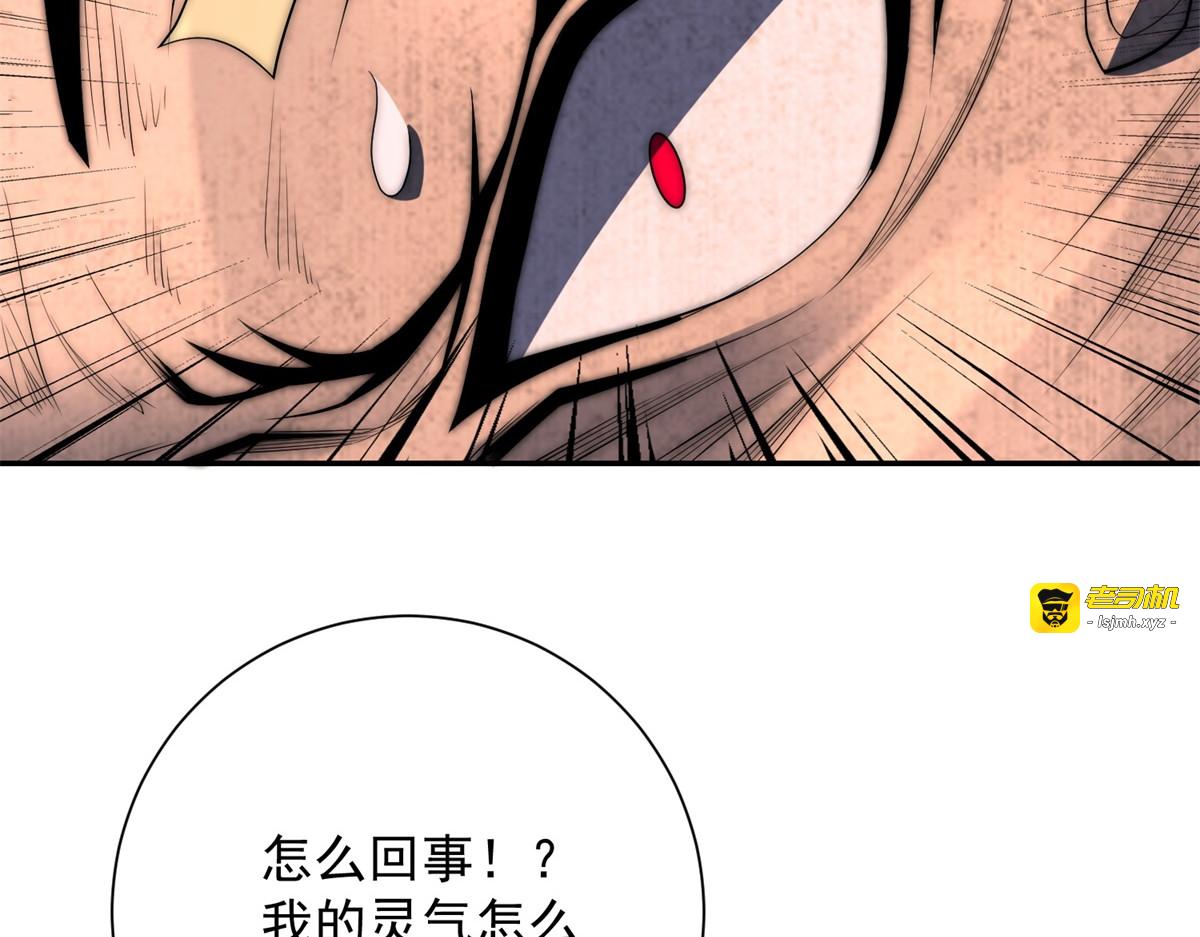 第67话 西北市的激战 第 125 页