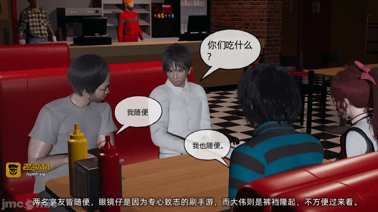 第一话 第 33 页