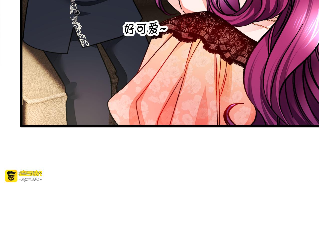 第63话 灵魂穿到现实 第 23 页