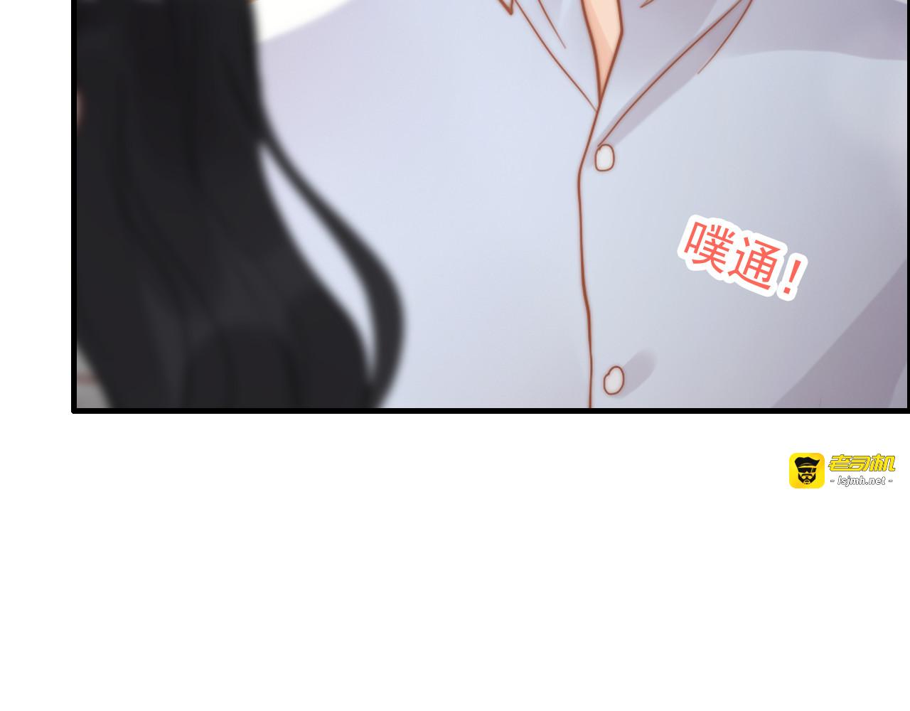 第49话 买衣服 第 99 页