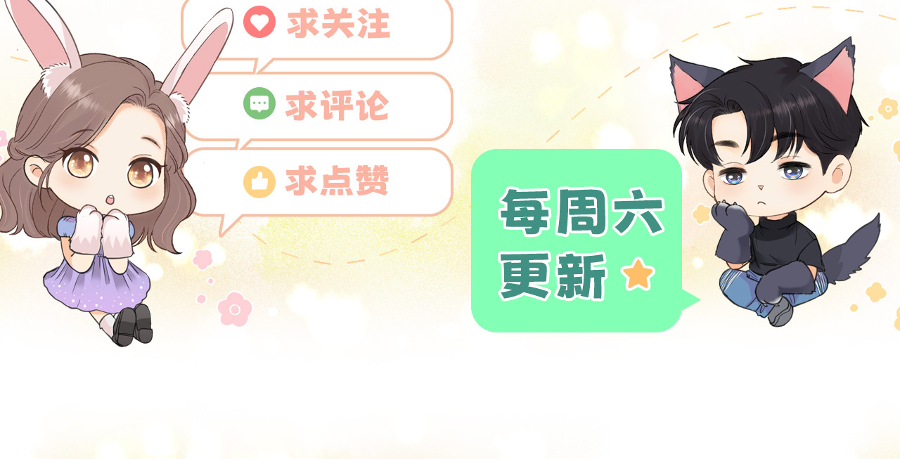 120 解除误会 第 122 页