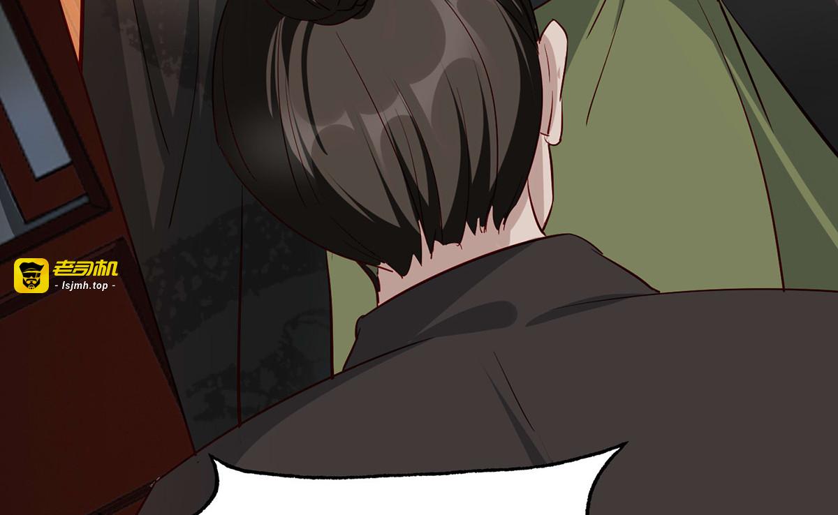 第109话 兵符之争 第 61 页