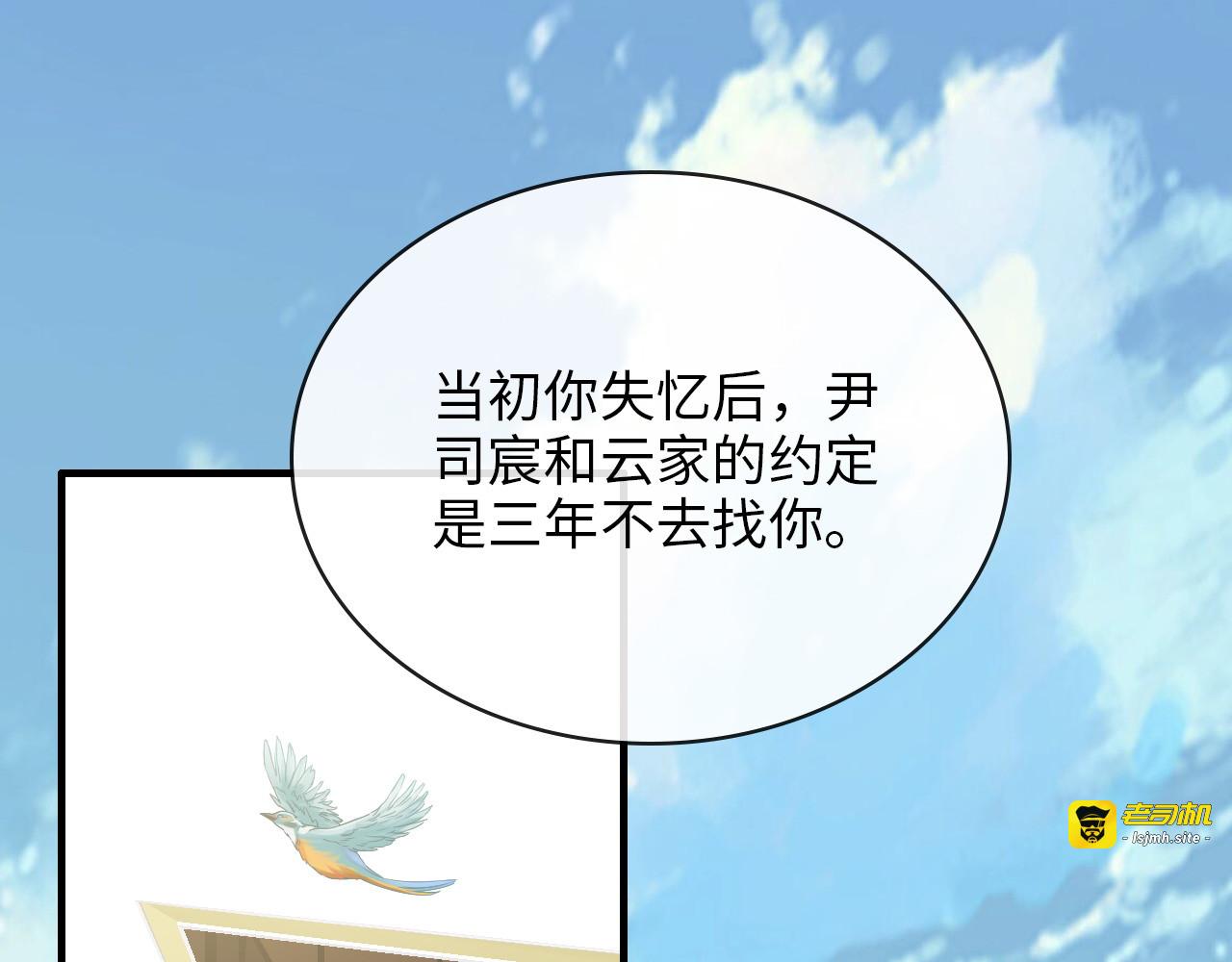 第328话 加快回国的进程！ 第 19 页