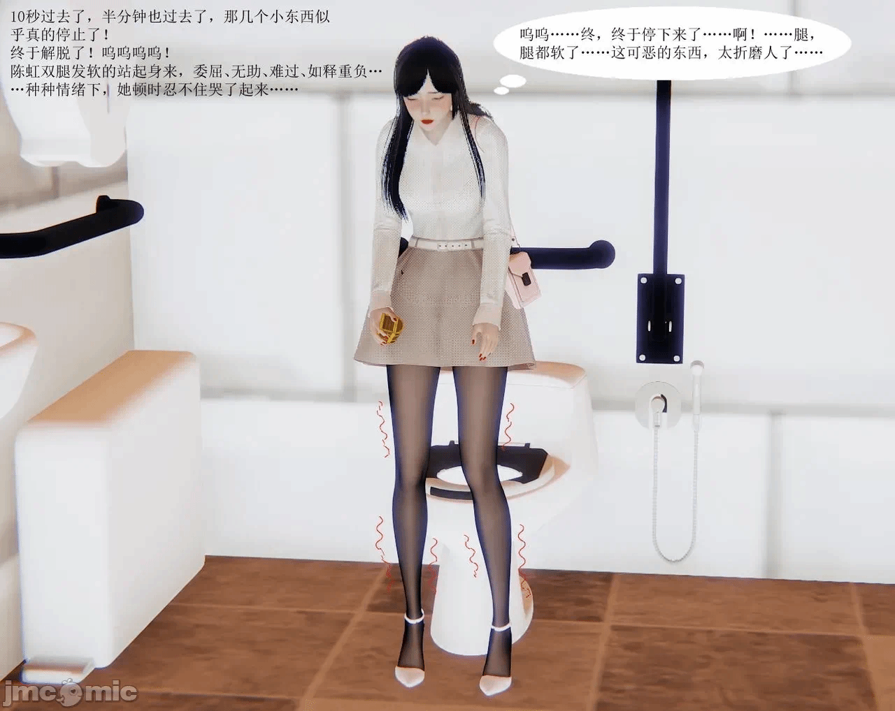 百合自缚行05-08 第一话 - 118