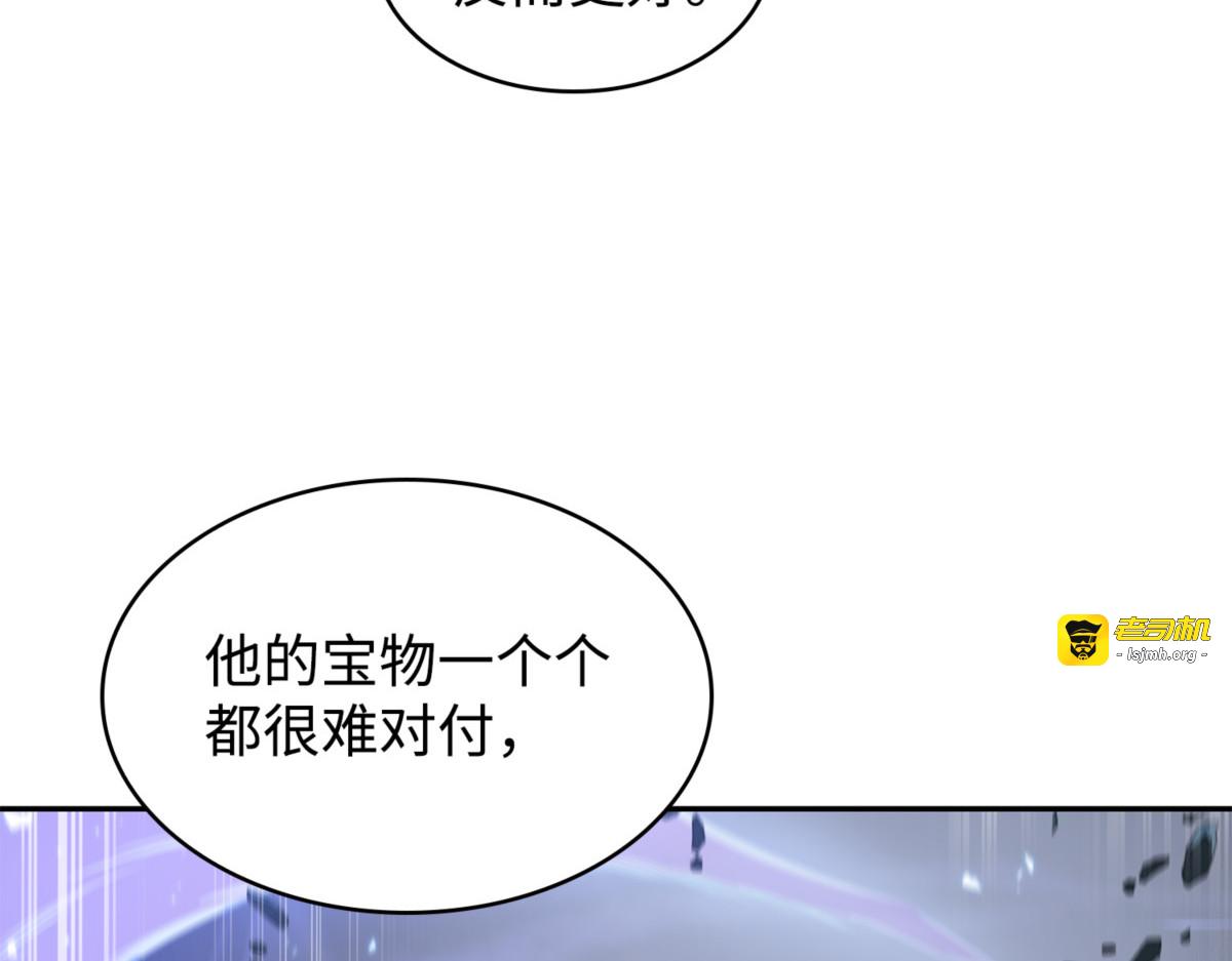 聚餐 第 25 页