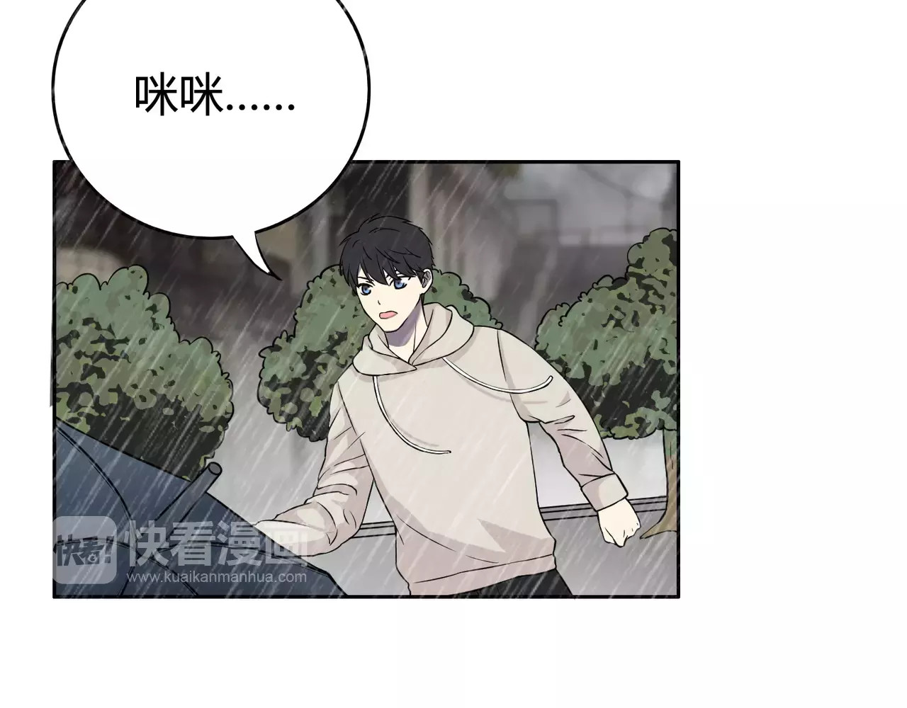 第28话 你变了 第 26 页