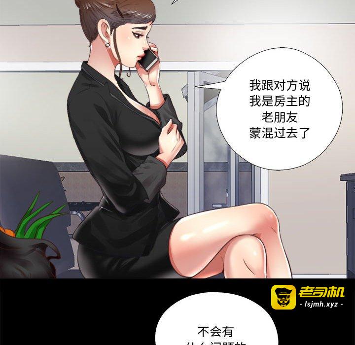 第6话 第 35 页