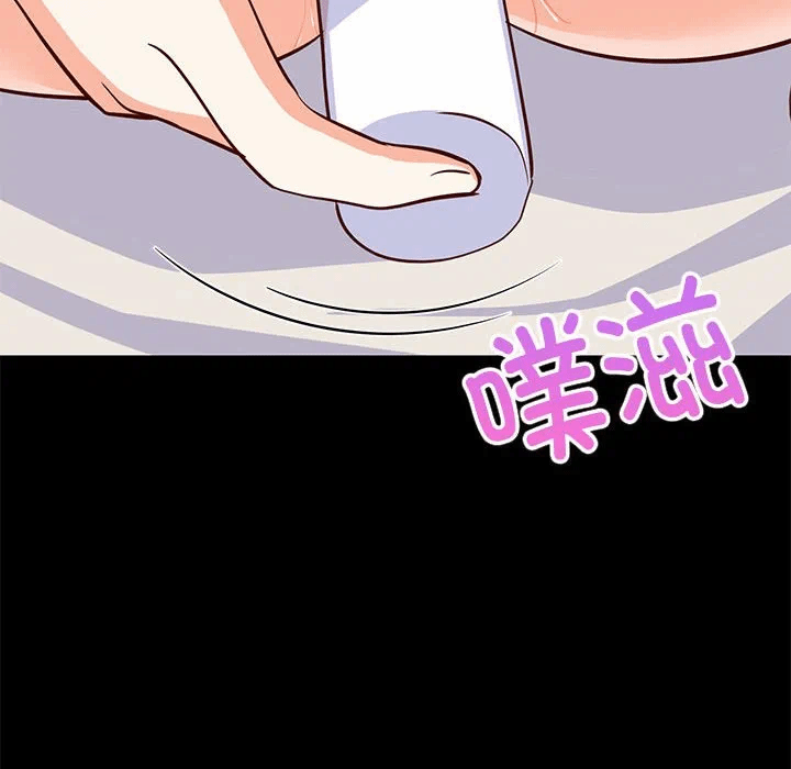 第40话 第 29 页