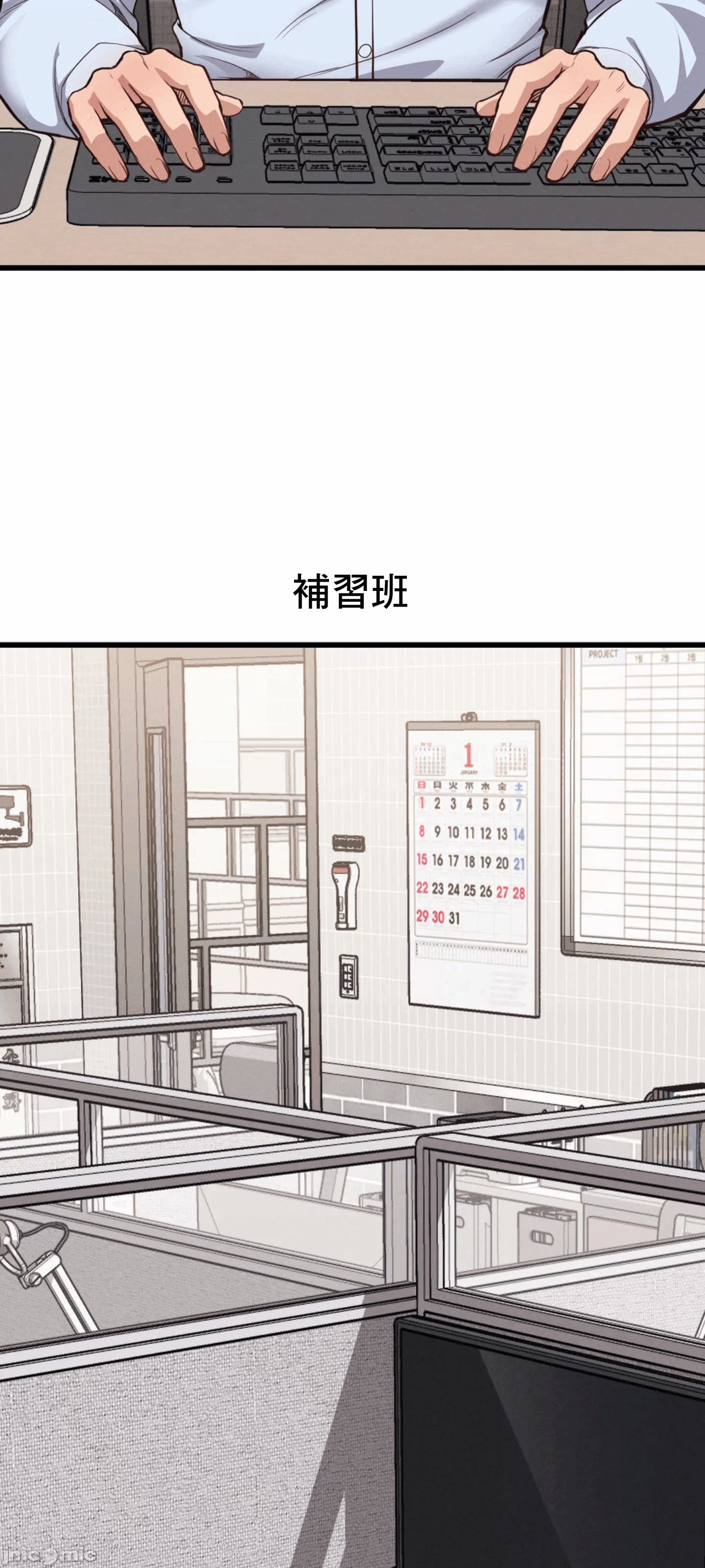 第6话 第 41 页
