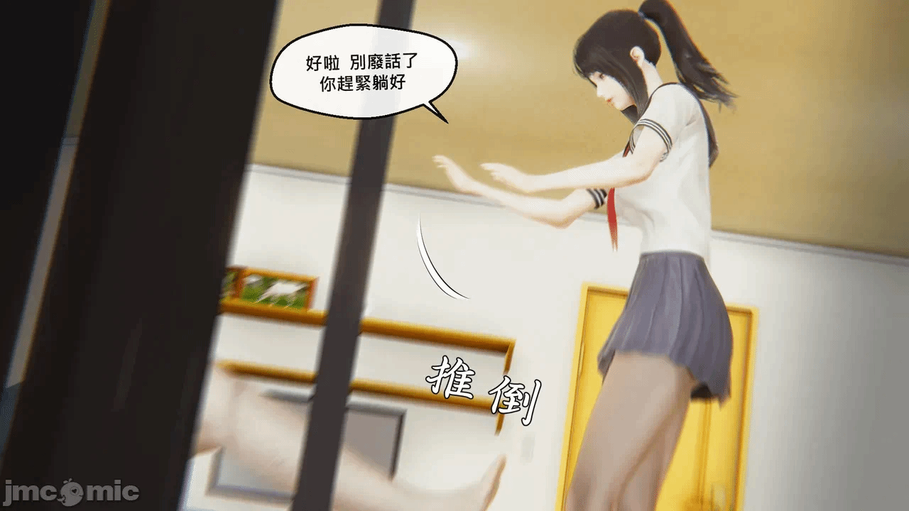 第一话 第 78 页