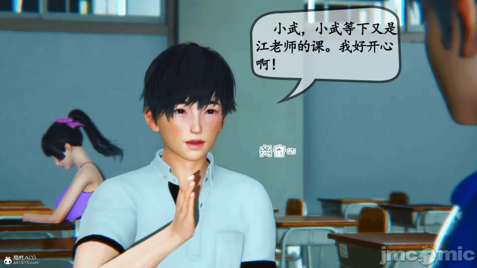 [3D]母与友母 00-03(完) 第一话 - 52