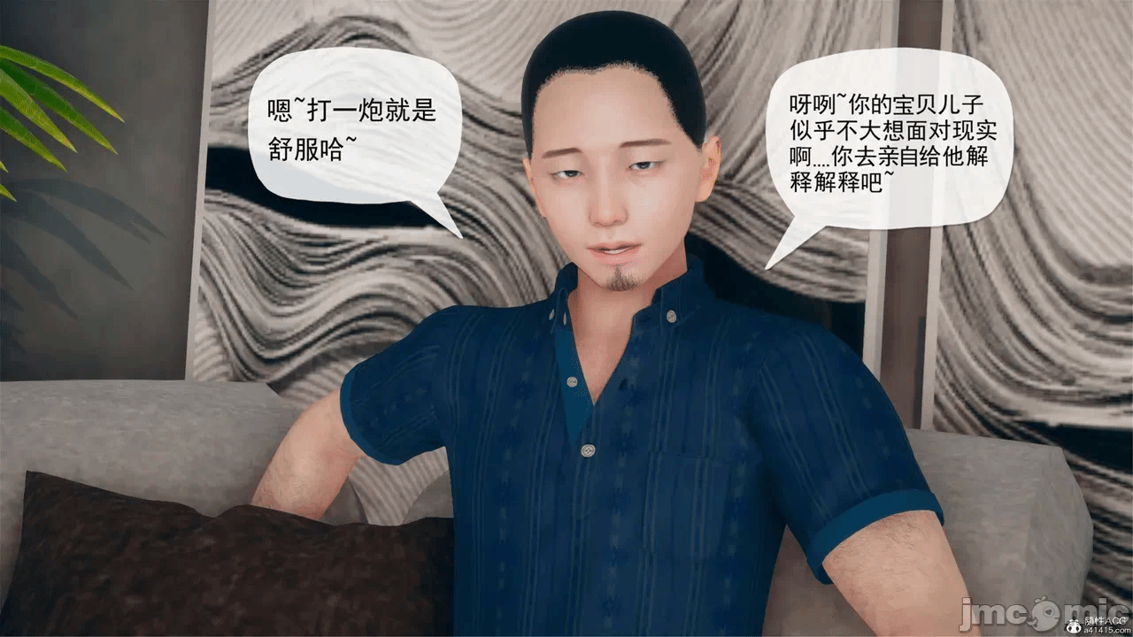 第一话 第 66 页