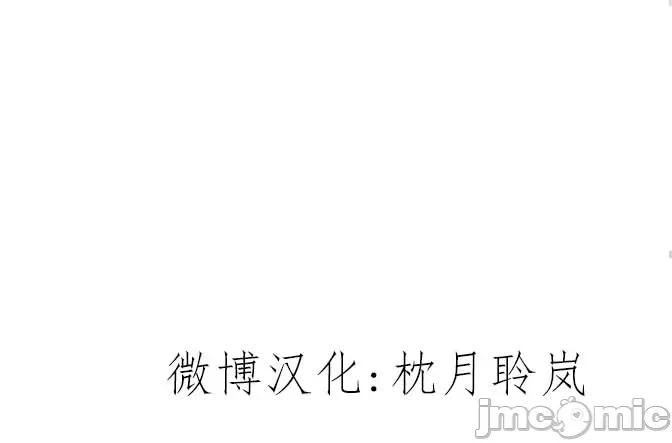 第16话 第 14 页