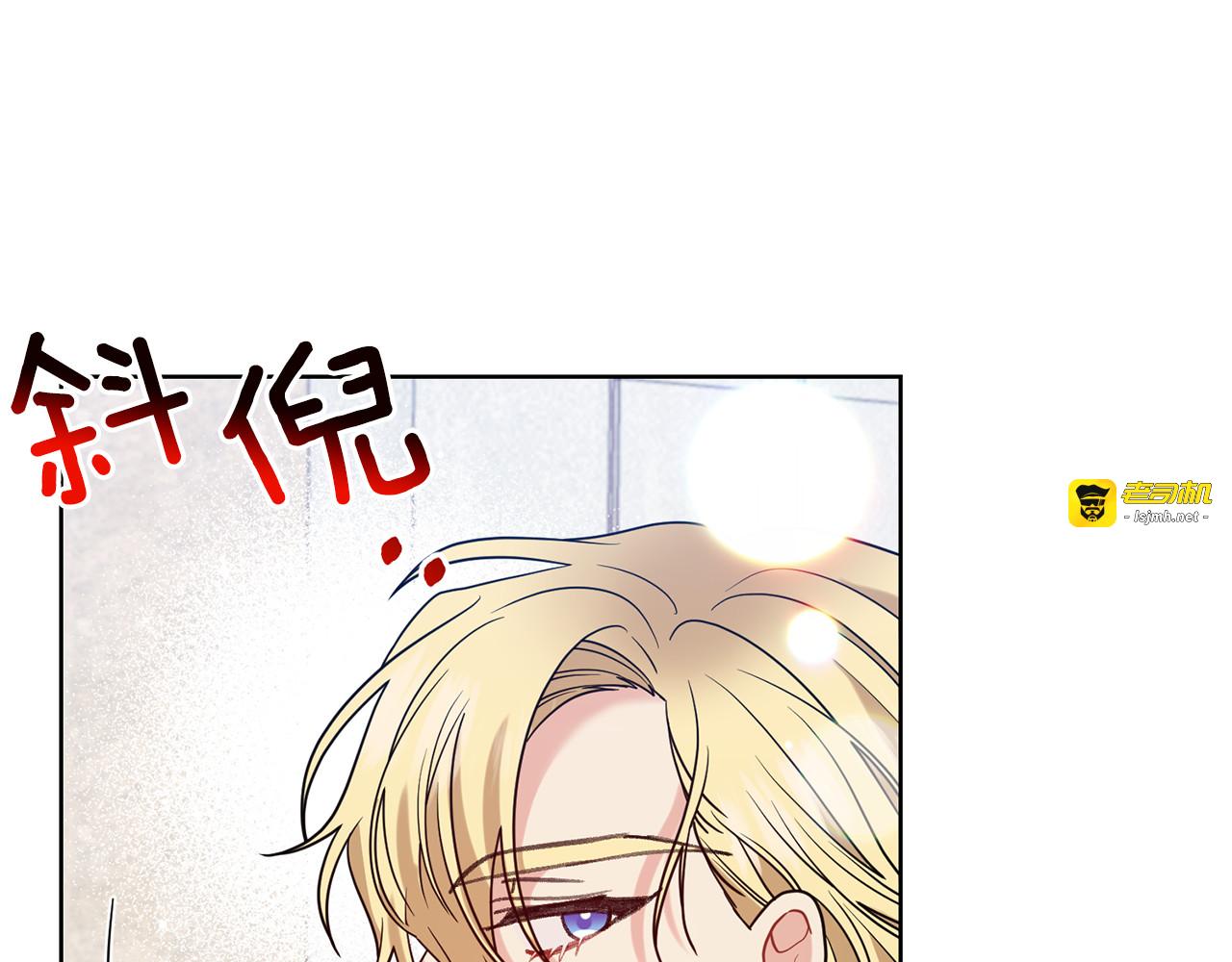 第47话 寻找 第 53 页