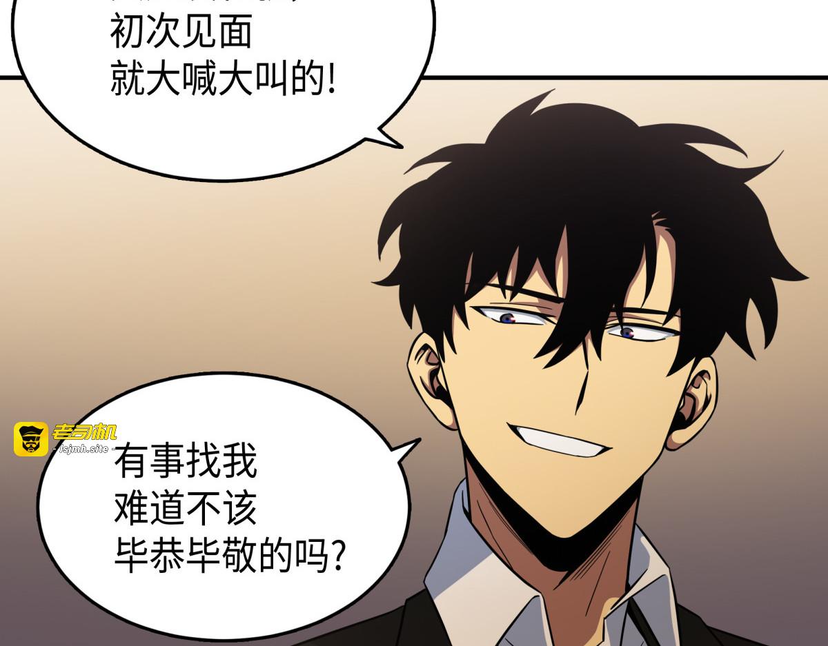 直面王会长 第 177 页
