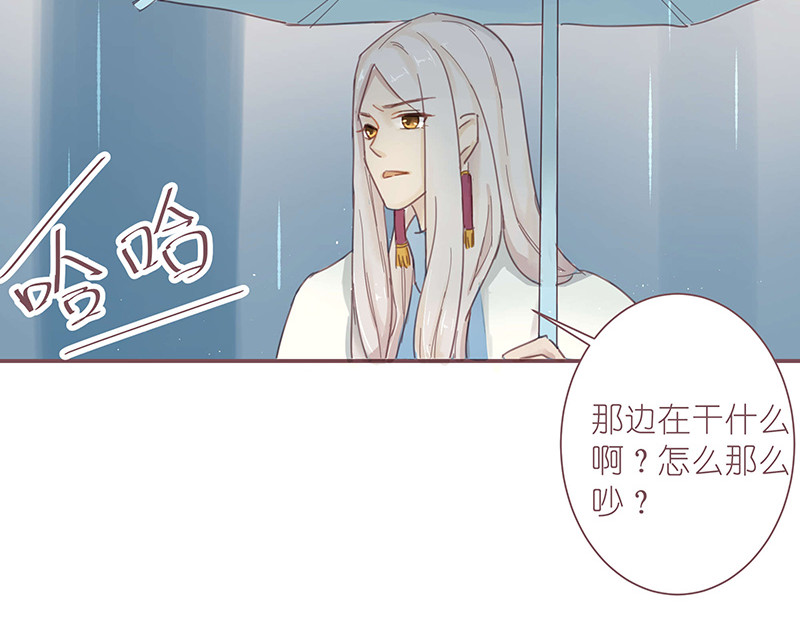 第3章 我们在哪里见过 第 6 页