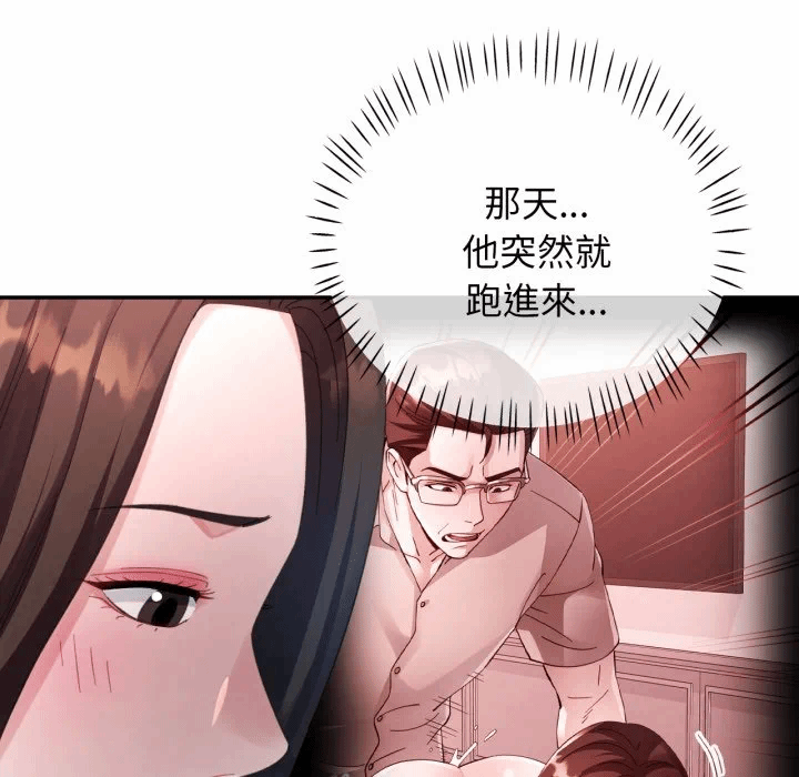 第8话 第 129 页
