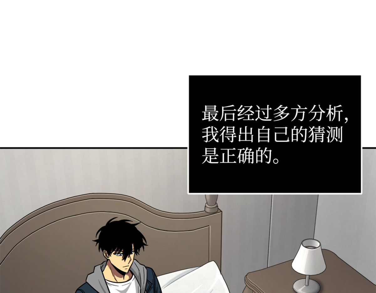 说服 第 122 页