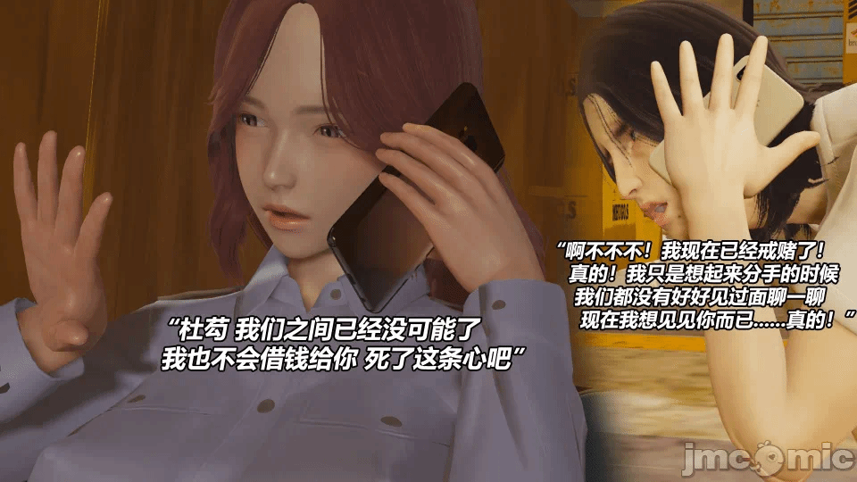 第一话 第 120 页