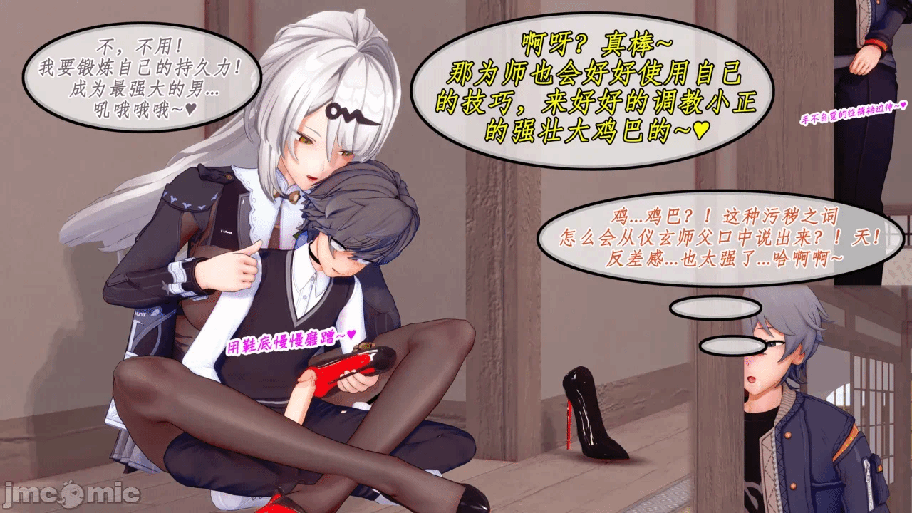 第一话 第 114 页