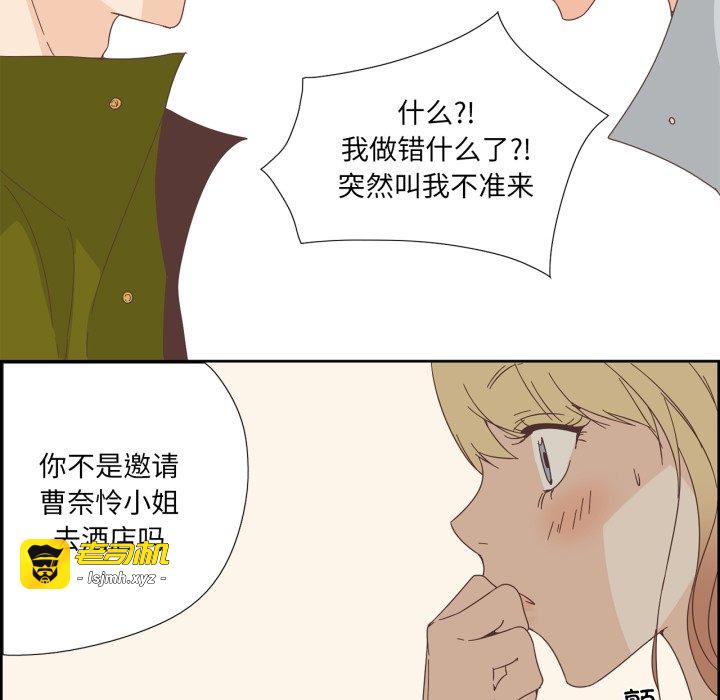 第10话 第 19 页