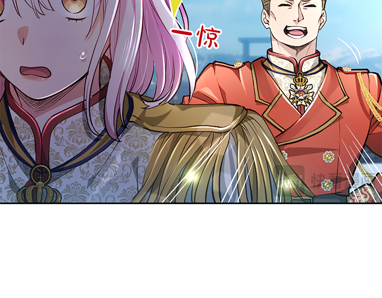 第26话 请看看我 第 32 页