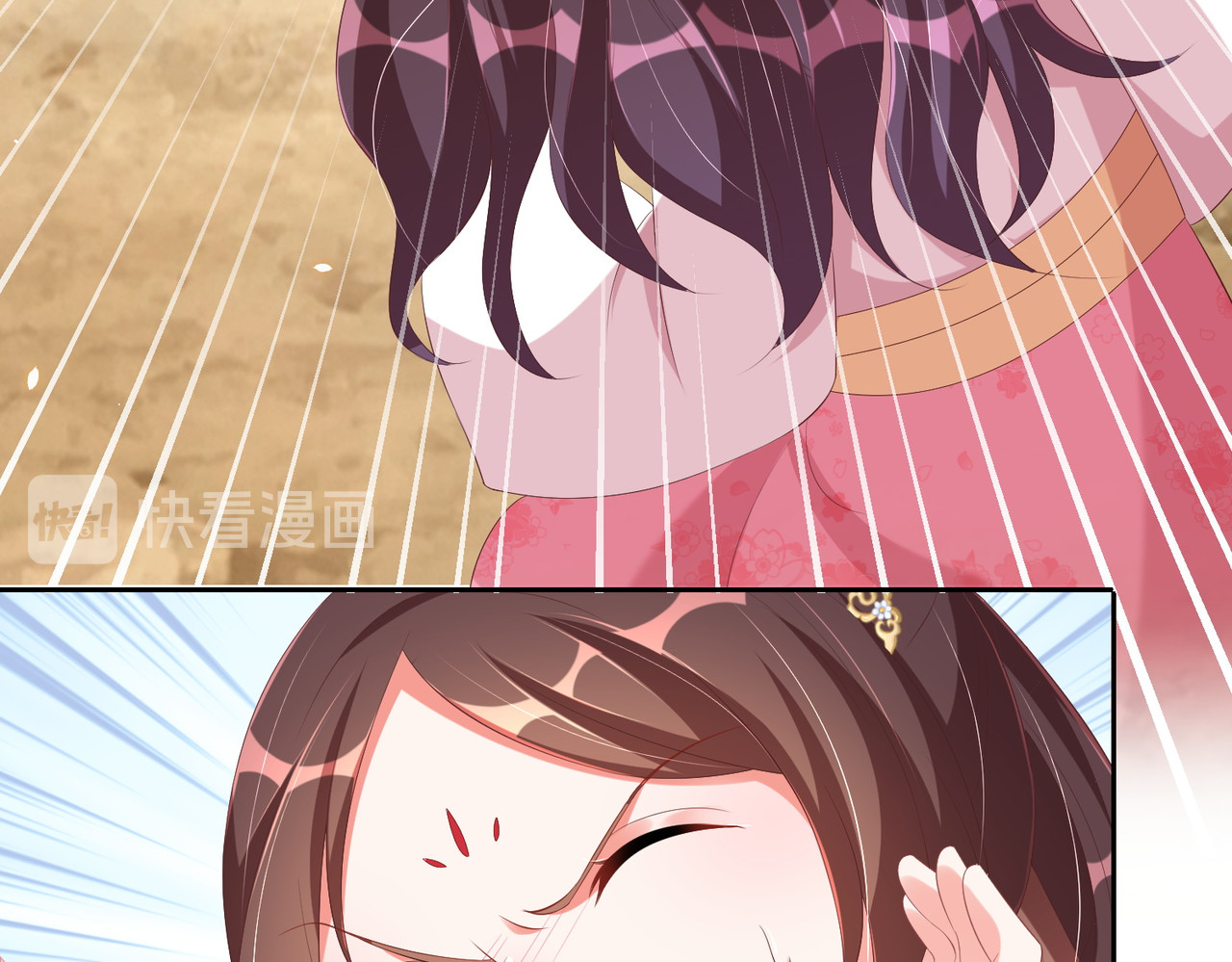 第117话  你们是什么关系! 第 124 页