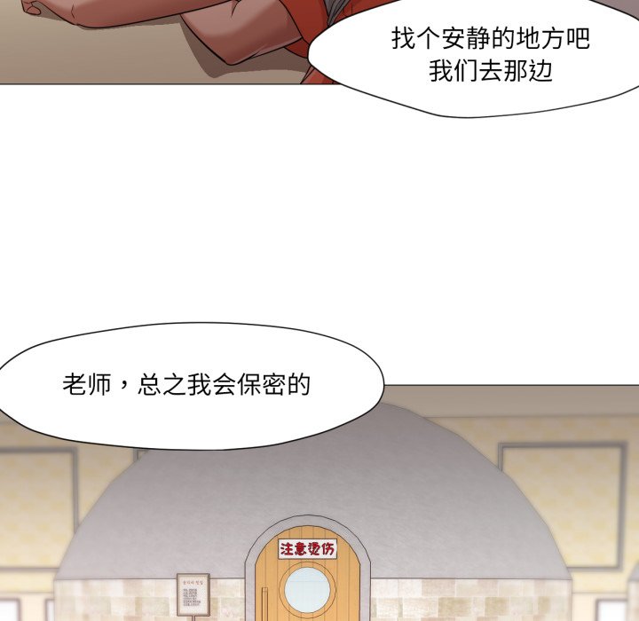 第26话 第 86 页