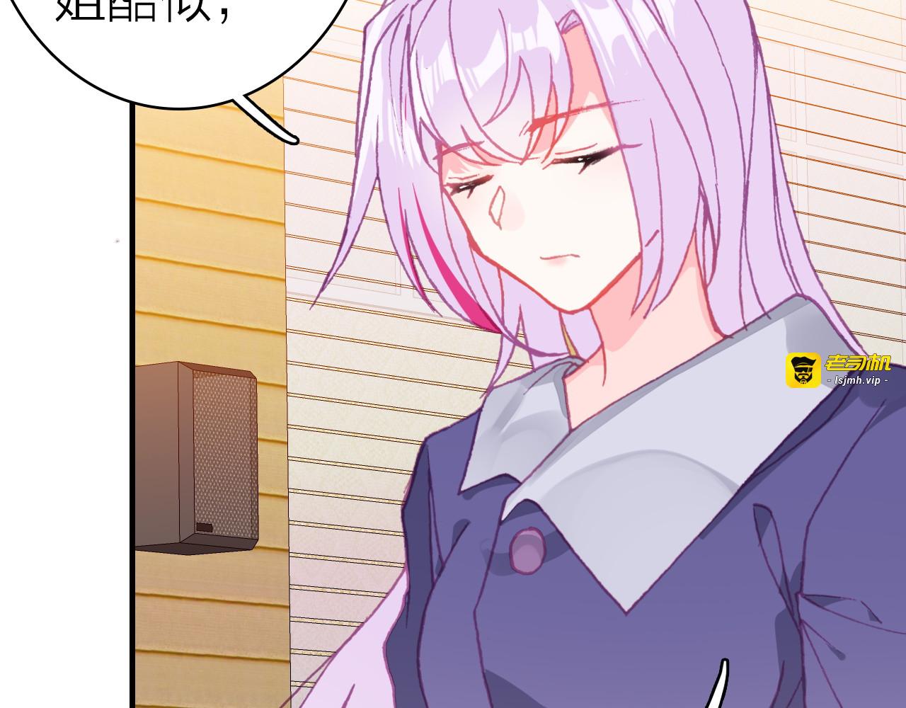 第31话 真假女主角 第 57 页