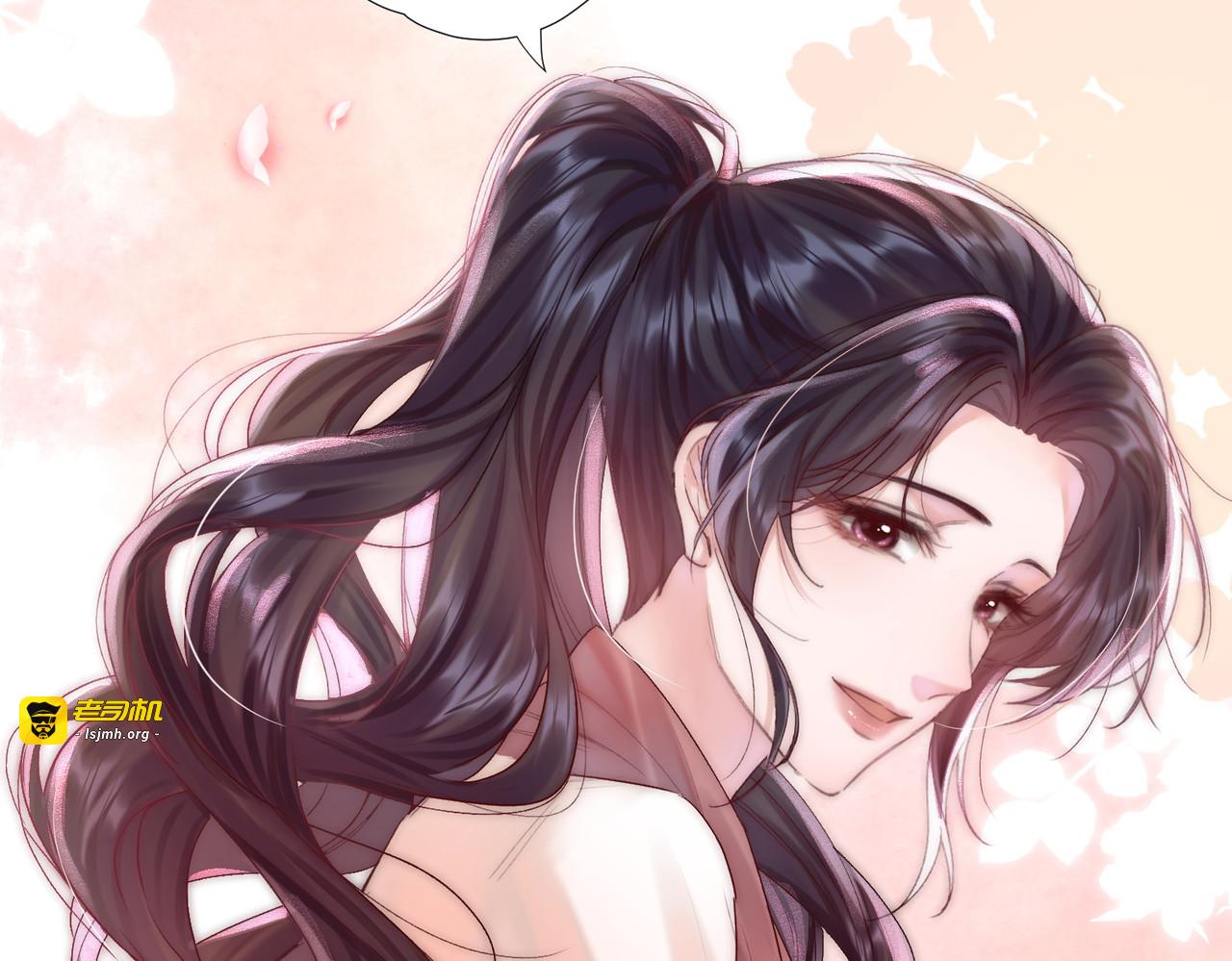 第4话  要解开吗 第 61 页