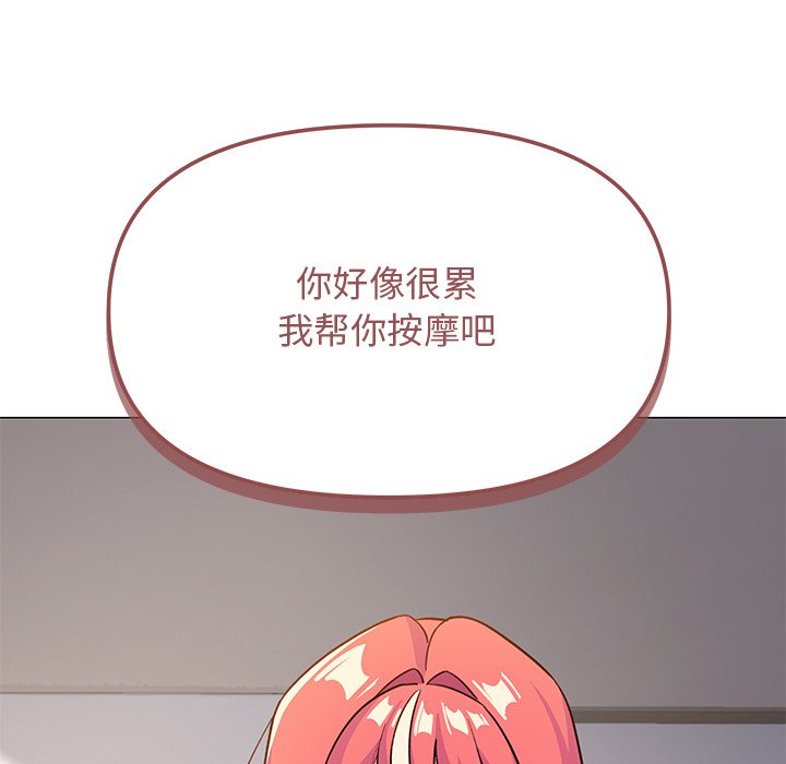 第20话 第 206 页
