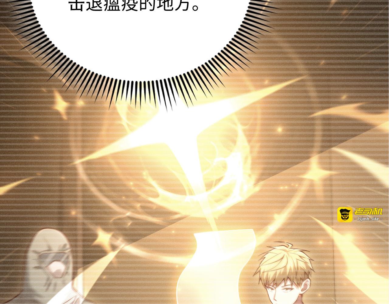 第151话 绯闻未婚妻？ 第 135 页