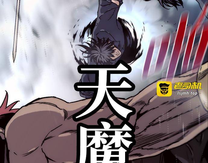 第156话 第 169 页
