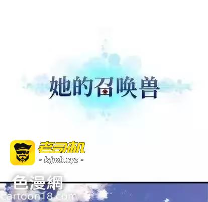 第36话 第 23 页