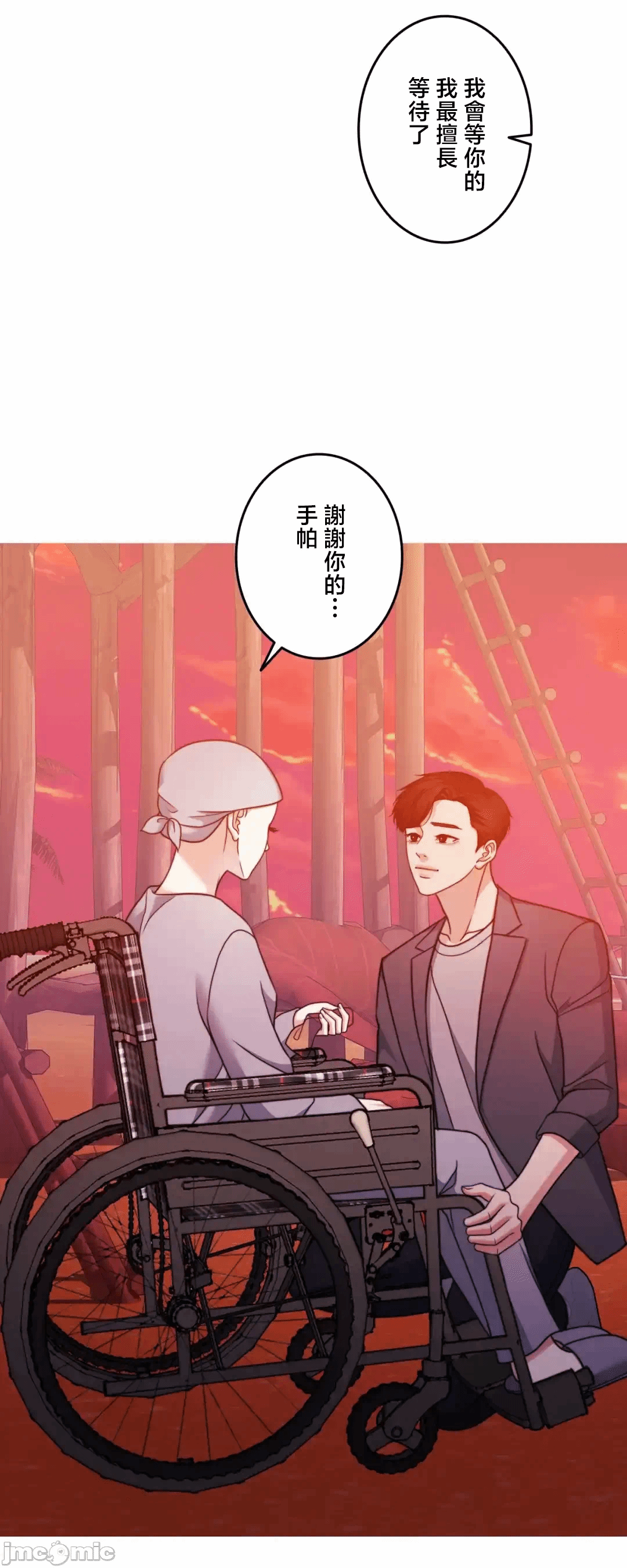 第135话 第 67 页