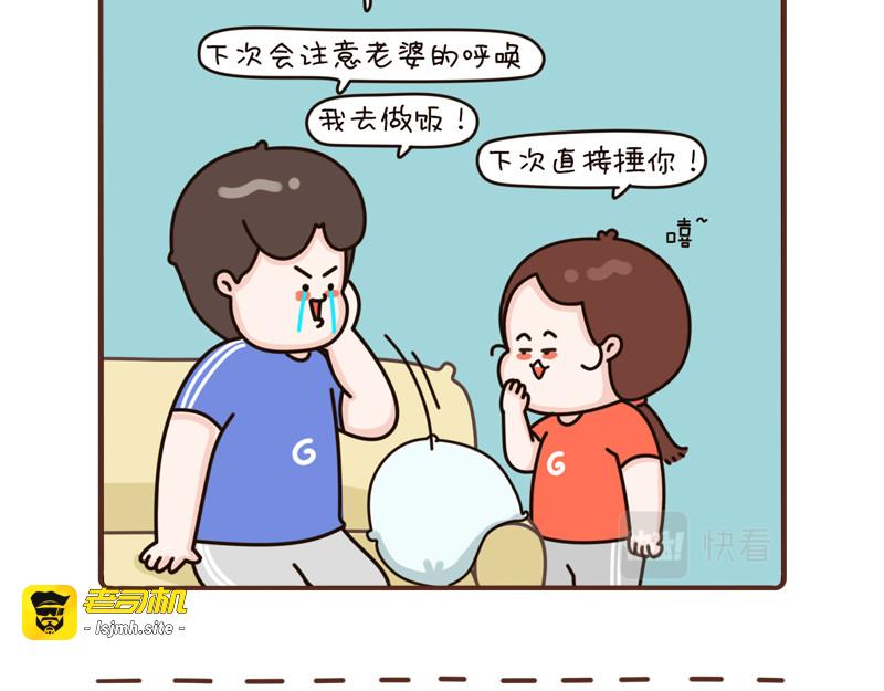 91-93话 第 21 页