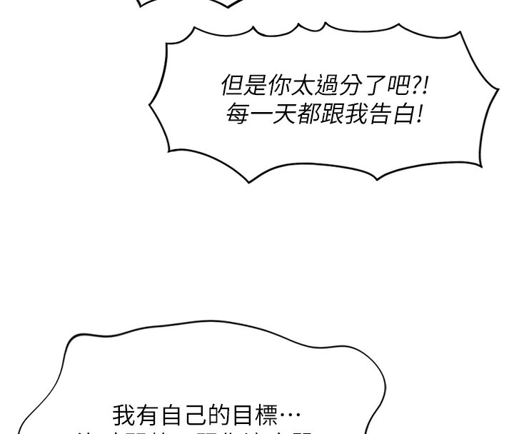 第5话 第 187 页