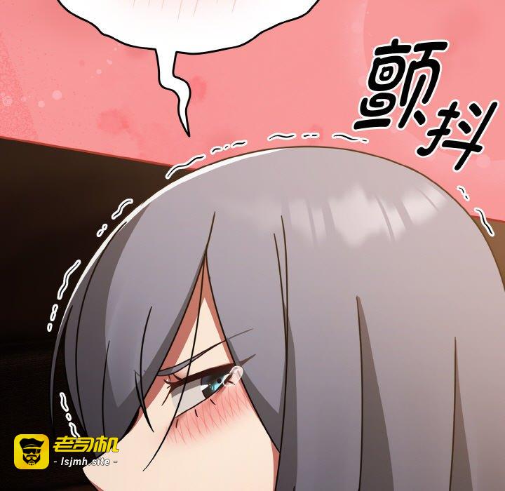 第37话 第 151 页