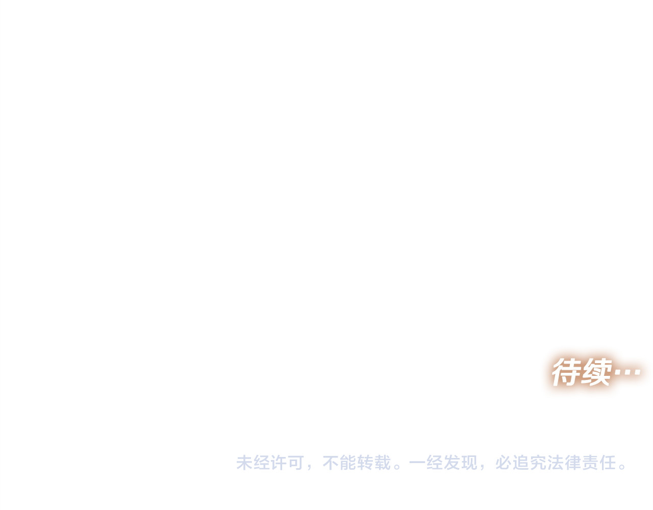 第26话 受伤 第 216 页